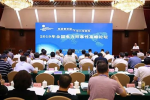 2018年全国电力可靠性年度报告
